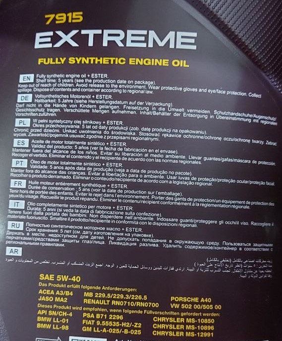 Mannol Extreme SAE 5W40 4л (ИМПОРТ) (1054)